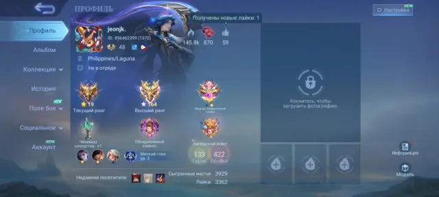 🔥2 Legion🔥Star Wars Cyclops⚡Argus🔥Cough Gossen⚡Chu⚡Gwyna⚡Aurora⚡Darius🔥Kol Ling⚡Kimmy⚡Balmond🔥, Sale, Rank: Mythic, Level: 48, Winrate: 58%, Heroes: 133, Skins: 422