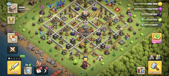 💜【11 TH】💜【106 LVL】💜【HEROES 45/44/30/13/】💜【90% FULL】💜【PIXEL DESIGN】💜【AUTO DELIVERY】💜, 11 TH Home Village, 6 TH Builder