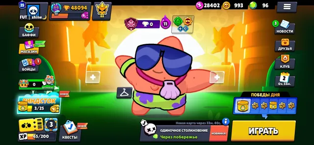 🌸 AUTO DELIVERY🏆48094🗡️97 BRAWLERS 26 HYPERS 25 PRIMES🌸188 SKINS 🌺7693 in CLASH 122/122💤, 48094 trophies, 97 brawlers, 25 primes