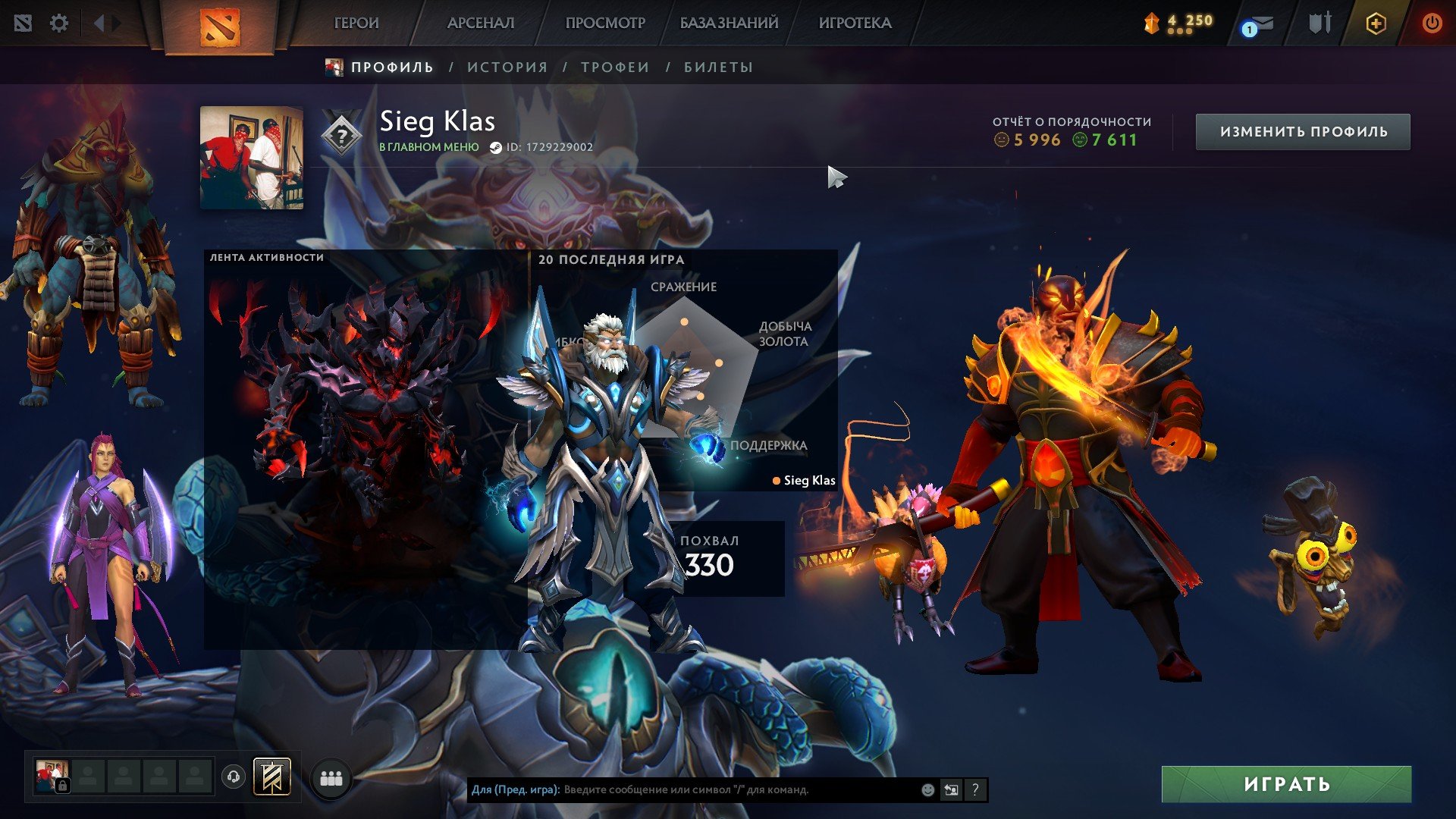 🔥🔴🔴 Titan | Hidden MMR - 6000】🟥🔥HOURS WON WITHOUT ABUSE【100/100 hours】Skins from the event🔥【22 🔴🔴🔥, Sale, 6000 MMR, 7611 Behavior score, 5996 вежливости, 245 games