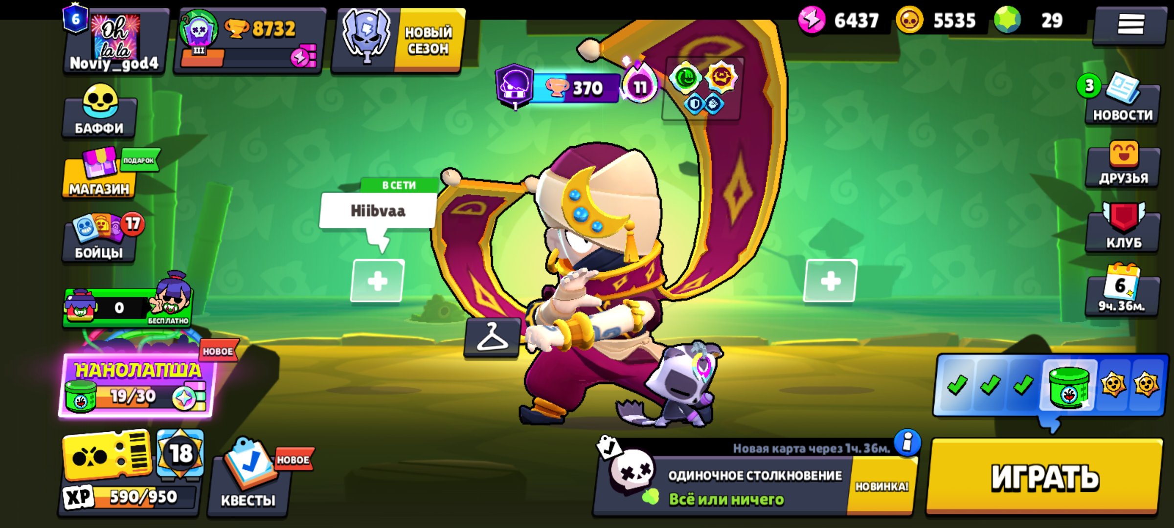 🟥Acc in bravla🟥 🏆there are few cups🏆, 💯the price is satisfactory💯, trophies 8732, brawlers 46, primes 6