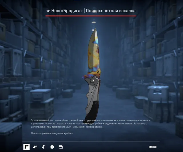 🔵🔷★ Нож «Бродяга» | Поверхностная закалка🔵🔷ПРОДАЖА🔵🔷ПРАЙМ🔵🔷FACEIT ВЕРИФ🔵🔷TRADE BAN🔵🔷, Продажа, С инвентарем, Есть PRIME, FACEIT, Зарегистрирован: Да