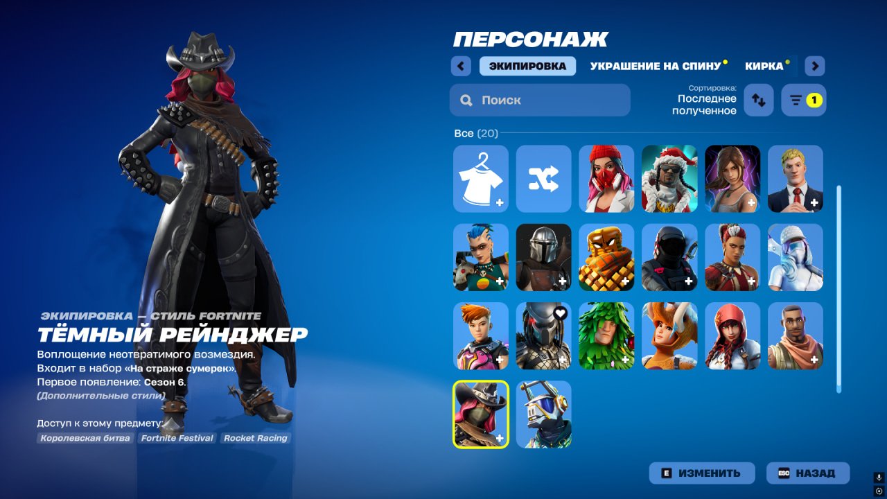 Selling main old account(Complete rebinding), Sale, skins 20