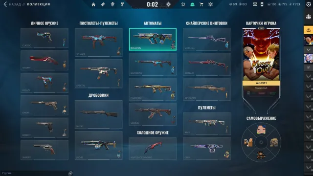 Full ACCESS Platin 1, Phantom Prime, Vandal Reaver, Sheriff Neo Frontier and knife Cybersnake, Sale, Platinum 1, Agents: 24, Skins: 24