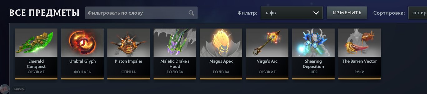 ✅DOTA 2 ACCOUNT FOR SALE✅37 LVL TROPHIES✅519 matches✅❗NOT SMURFPULL OR BINDING❗, Sale, 4200 MMR, 10000 Behavior score, 9500 вежливости, 519 games, 531 hours