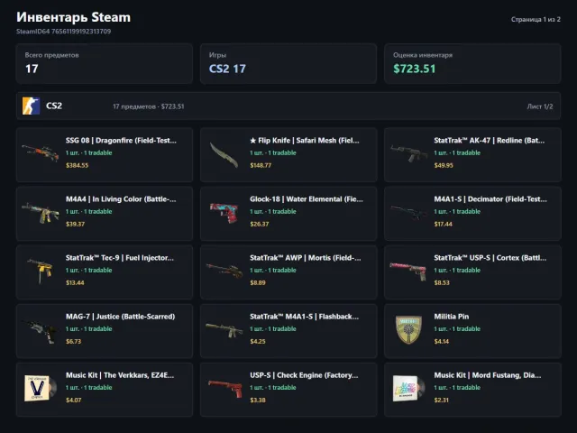 💰Account with blocked trade 1 knife skins $724⭐, Sale, With inventory, No PRIME