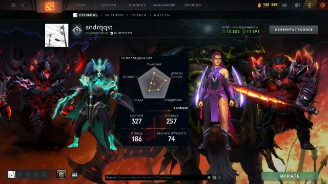 ⚡ Герой ⭐ Иморталки ⭐ Личность: Anti-Mage ⭐ Сеты ⭐ Полный доступ, Продажа, 2227 MMR, 11891 порядочности, 10885 вежливости, 327 матчей, 339 часов