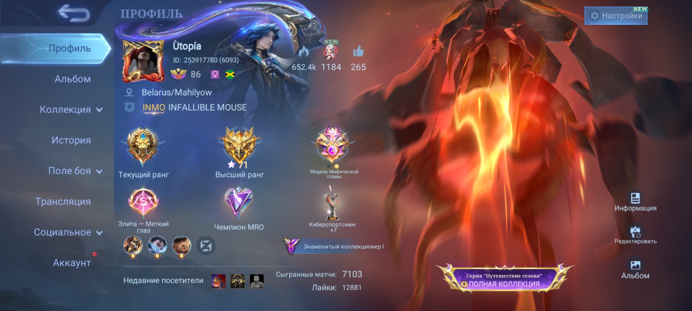 selling account, Sale, Rank: Mythic, Level: 86, Winrate: 51%, Heroes: 133, Skins: 357
