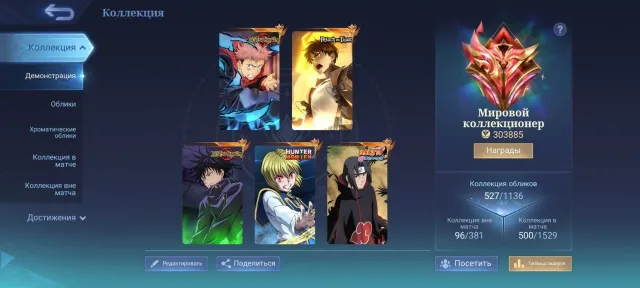 🔥2400 games🔥Lega Grenka; 18 Collector; 5/6 Naruto; 5/6 Seiya; Street Pakito; Neo Fred; Zenith 2/2, Sale, Rank: Mythical, Level: 102, Win rate: 53%, Heroes: 133, Skins: 527