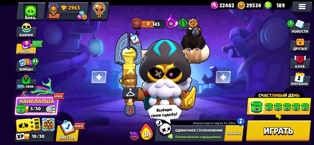 💎 RARE ACC: Hopper Bull + Jade Guard Colt + Caravel Rosa! 🌟, trophies 2965, brawlers 49