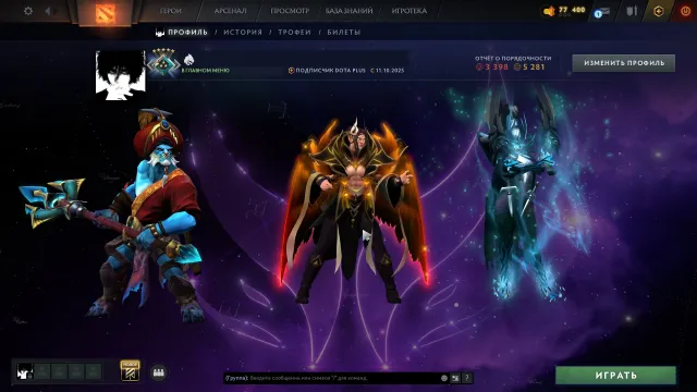⛩️🌸 Рыцарь 5 | 2150 Ммр | 5281 Порядочности | 4 Арканы | Поддержка Team Spirit Золото 🌸⛩️, Продажа, 2000 MMR, 5281 порядочности, 3398 вежливости, 3657 матчей, 3950 часов