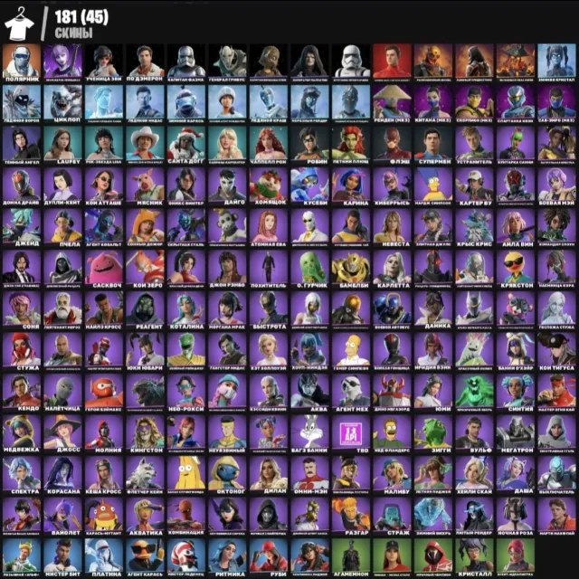 🤎181 skins/🧡Kitana/🧡Flash/🧡With Mail🤎, Sale, skins 181