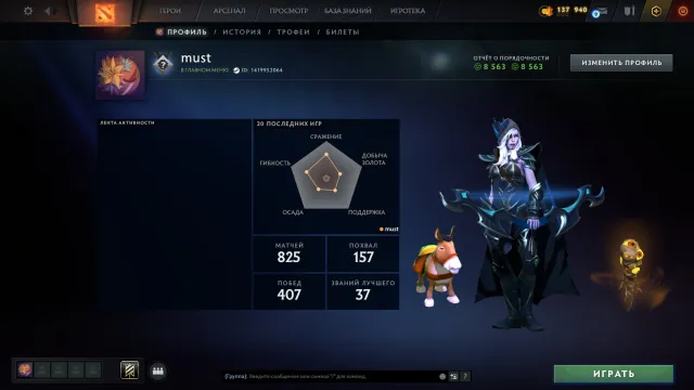 ✅ Kalibracja (2800mmr) | Uczciwość 8563 | Poziom trofeum 40 | Mecze 825 | ARKANA RUBICK, Sprzedaż, 2800 MMR, 8563 uczciwości, 8563 grzeczności, 825 meczów