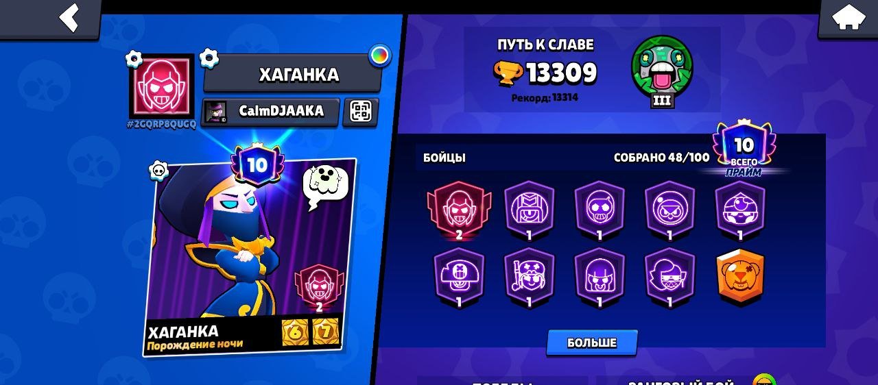 Join us 🇺🇲 in your own risk for sale at least it wasn't the first time and money, trophies 14300, brawlers 55, primes 10