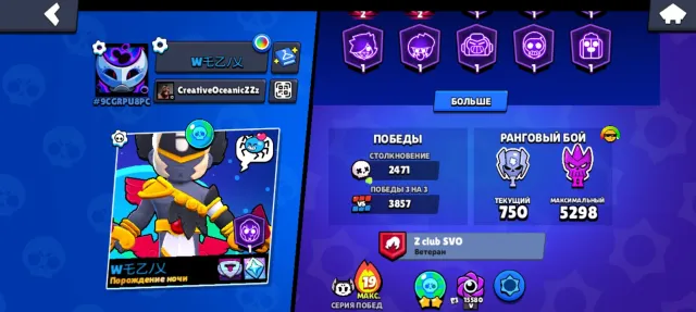 🏆45251🏆【OLD ACCOUNT 2020】👤104 / 107👤|| DETAILS AND SCREENS IN DESCRIPTION, 45000 trophies, 104 brawlers, 19 primes