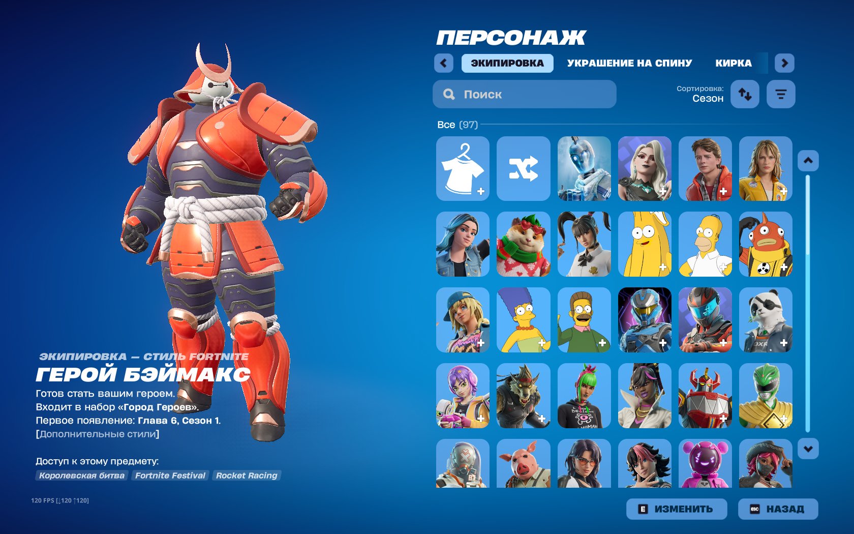 Fat account under the base for info, PM, Sale, skins 98