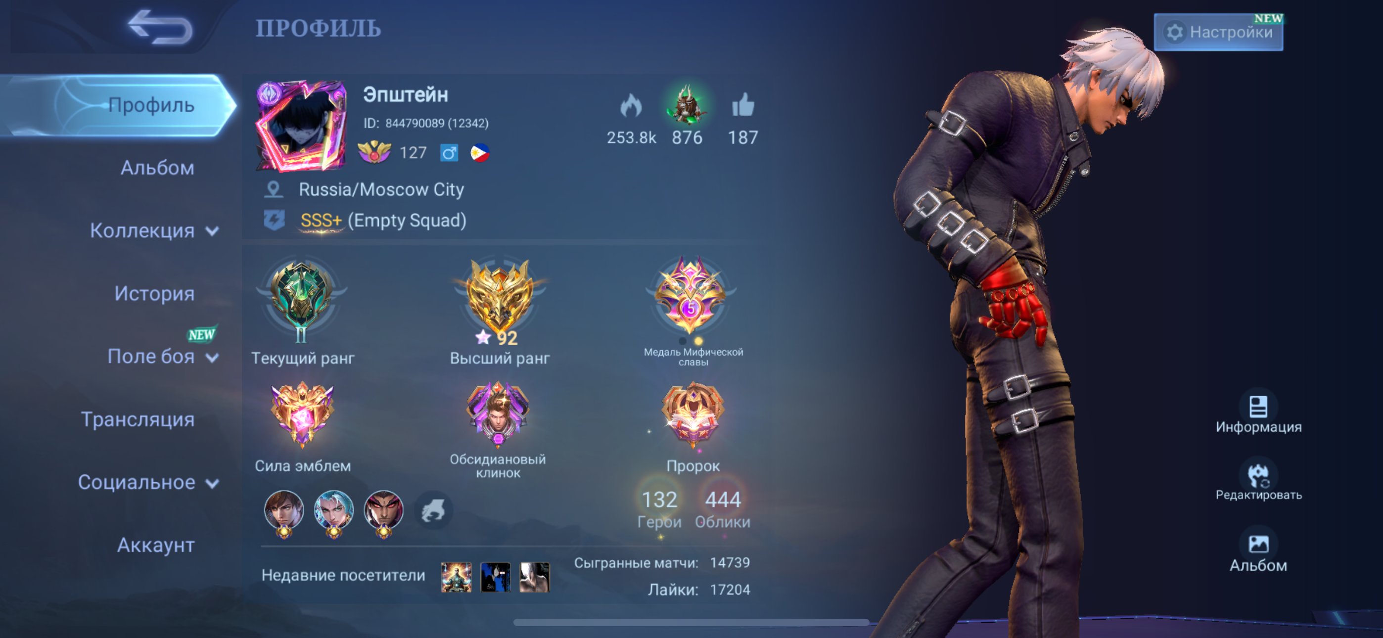 MegaColl 5, Kof + full Gusion, all heroes + emblems, Sale, Rank: Epic, Level: 127, Winrate: 50%, Heroes: 132, Skins: 444