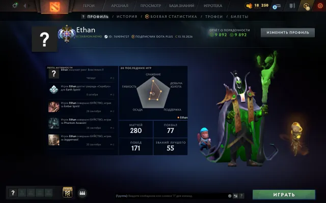 🟦⬛️🟦◼️ 3985 𝐌𝐌𝐑⬛️DEUX ARKANES SF ET PHANTOM ASSASSIN🔲🟦9810 POLITESSE🔳⬛️ GARANTIE 100%◼️, Vente, 3985 MMR, 9810 politesse, 9810 courtoisie, 280 matchs, 300 heures