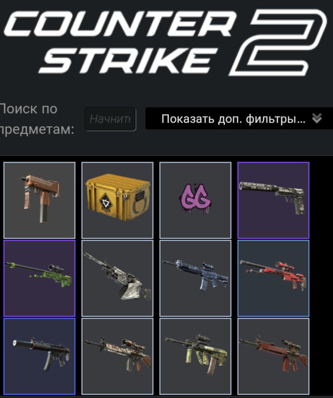 Account cs2, Sale, Available, Yes PRIME