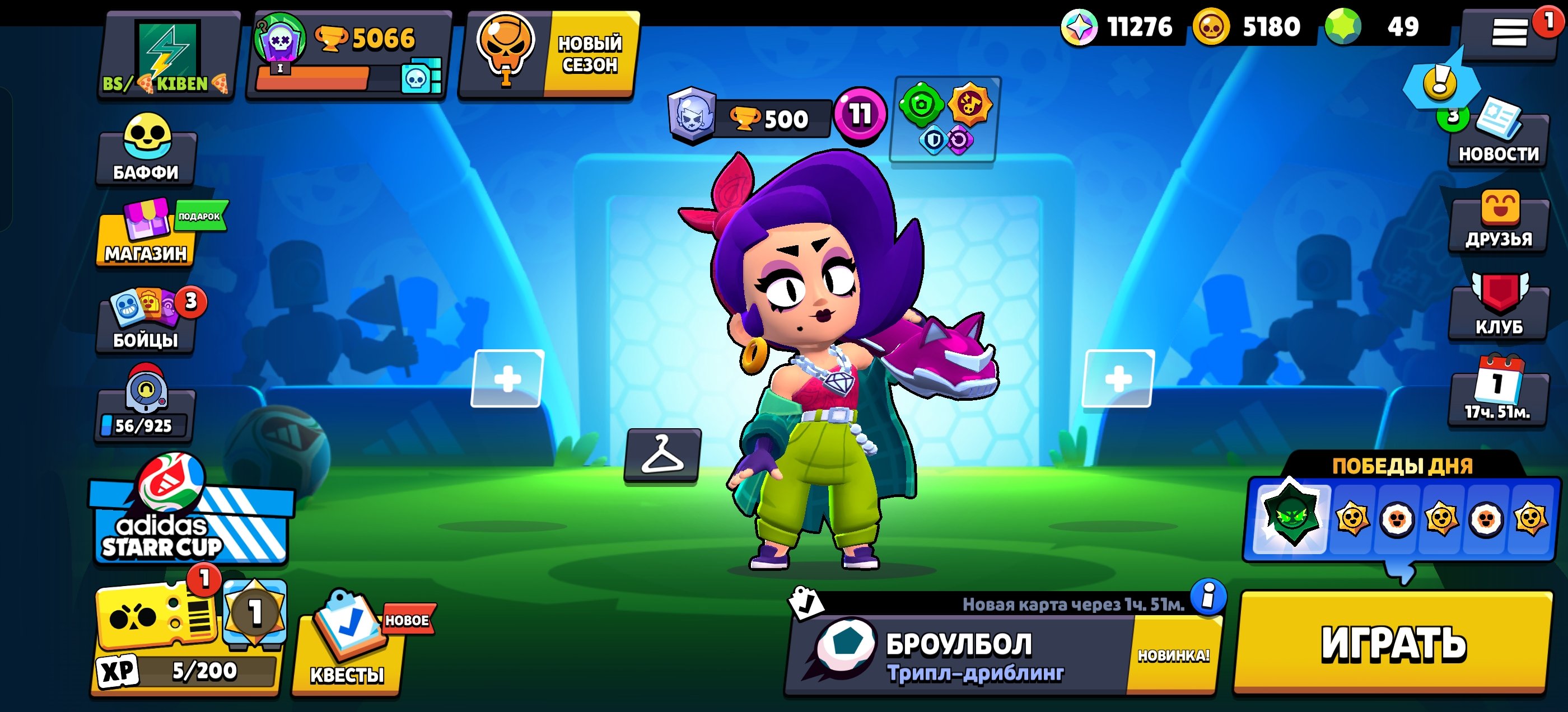 🔥DISCOUNT🔥 Old account, 1 BP, Lola the Rebel, unique pins and icons, lots of blings and coins, trophies 5066, brawlers 40