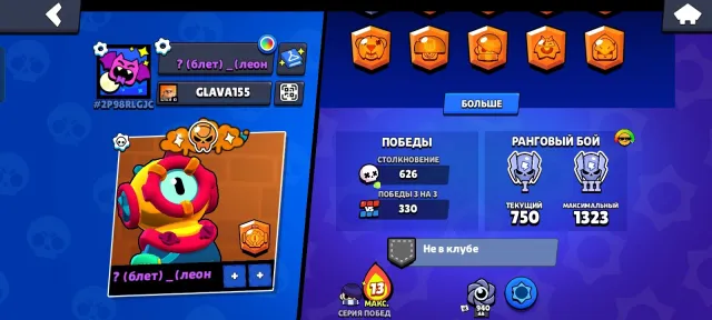 ✦ 🍉【 Brawl Stars 】✦【🏆 10,000 TROPHIES 🏆】✦【✅ FULL ACCESS ✅】✦ WITH EMAIL | AUTO DELIVERY ✦ 10000, 10000 trophies, 50 brawlers