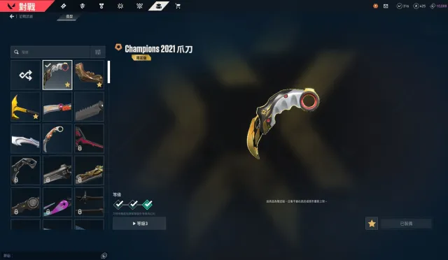 ✨Personal account ⚡✨Champions 2021 karambit✨⚡, Sale, Calibration, Agents: 28, Skins: 14