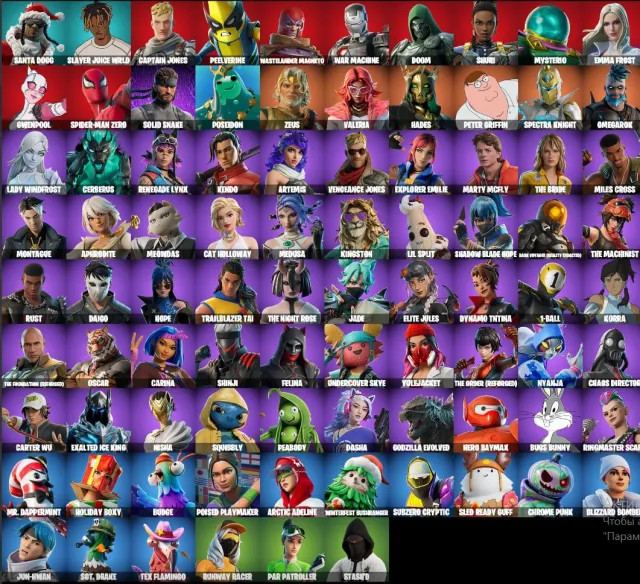 🔥KONTO FORTNITE 🔥 ZMIANA MAILA 🔥86 SKINÓW 🔥165 KILLÓW 🔥115 TAŃCÓW 🔥144 GLIDERÓW 🔥, Sprzedaż, skiny 86