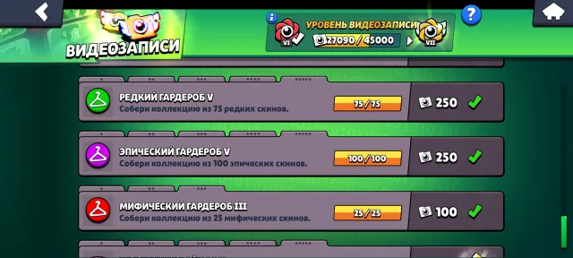 5 2-х праймов, кольт 2100, 56000 кубков, 108 бравлеров, 36 праймов