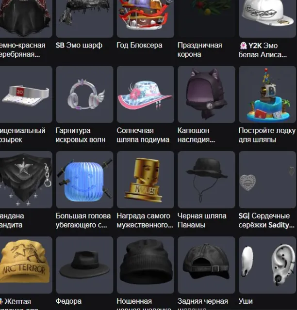 ⚜️korblox personal account with korblox 60k+ total ⚜️, Sale, Voice chat: No