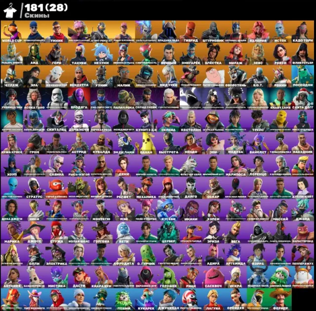 ❤️181 skins❤️OG STW ❤️WORLD CUP Карась❤️ Умник ❤️Многоцветная Виви ❤️ OLD PVE❤️, Продажа, скины 181