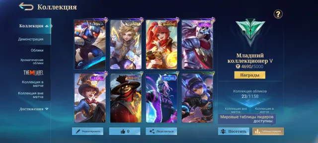 💎Lightborn Harith💠Epic Layla💠Saber💠Lancelot💠Harley💠Halloween Franco💎73k BP💎Instant Delivery💎CIS💎, Sale, Rank: Grandmaster, Level: 11, Win Rate: 95%, Heroes: 19, Skins: 23