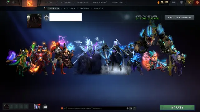 🎮X3 АРКАН SPECTRE DROW 🎮 X6 ЛИЧНОСТЕЙ ДК🎮КУЧА ДОРОГИХ КОЛЕКТОРОК спектра spectra DK, Продажа, 12000 порядочности, 12000 вежливости, 5125 матчей