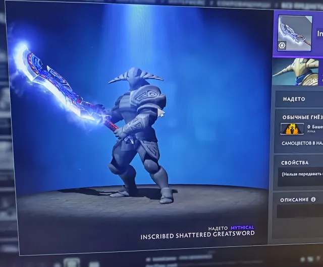 Dota 2 account with a Sven sword for 60k, Sale, 600 MMR, 5500 Behavior score, 5500 вежливости, 400 games, 350 hours