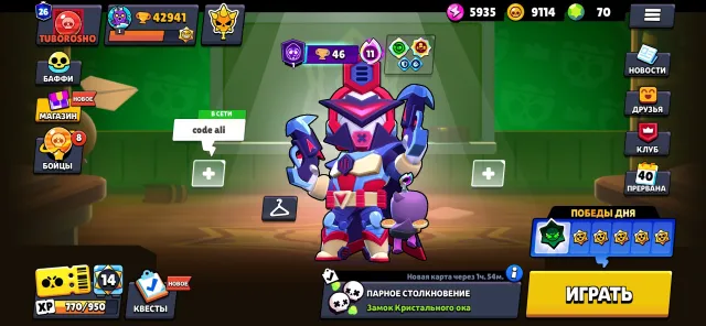 🪀🪀🪀Old account from 2019, a lot of donated skins 🪀🪀🪀🪀, 42941 trophies, 106 brawlers, 26 primes