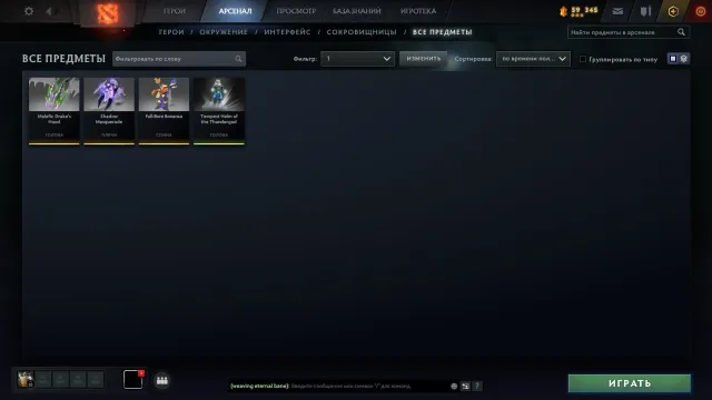 🗝️ 3017 𝐌𝐌𝐑 💵 ARKANA: ZEVS 💵 GARANTIE 100% 🗝️, Vente, 3017 MMR, 7844 intégrité, 7844 politesse, 202 matchs, 221 heures