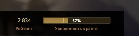 【2834 ММР】🖤ПОД МЕЙН DOTA +🖤【ПОЛНЫЙ ДОСТУП 】🖤【9952 ПОРЯДОЧНОСТИ】🖤ПОЛНАЯ СМЕНА ДАННЫХ,🖤, Продажа, 2834 MMR, 9952 порядочности, 9952 вежливости, 300 матчей, 300 часов