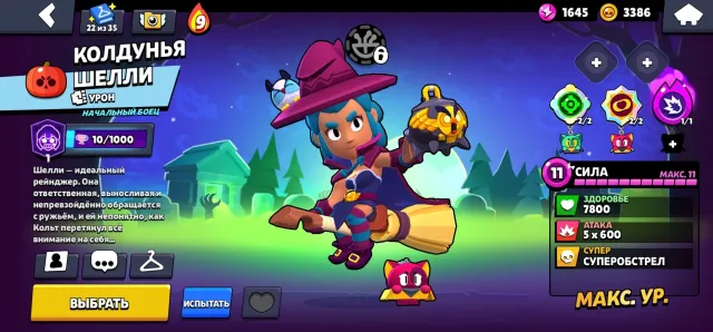 Selling account in Brawl Stars, 32291 trophies, 104 brawlers, 6 primes