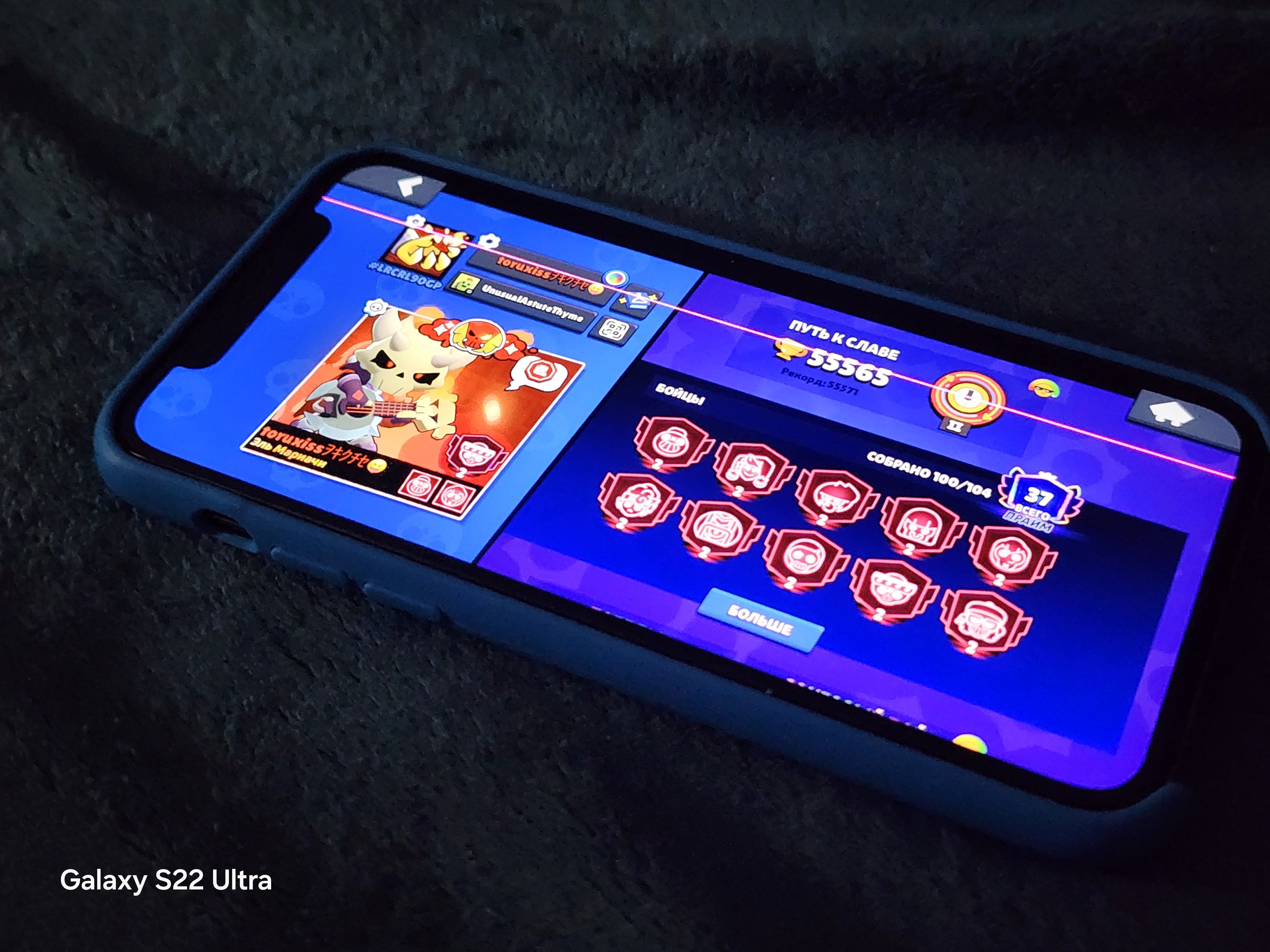 100 characters | Leg ranked | spray for 30 rank | 10 second primes, trophies 5565, brawlers 100, primes 37
