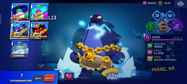 BRAWL STARS ACCOUNT 28000 TROPHIES 💓💓💓77 BRAWLERS, 28000 trophies, 77 brawlers, 20 primes
