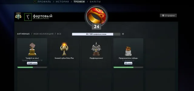 🏆💎UNDER MAIN💎AUTO-ISSURE💎24 LVL • 3072 MMR • 284 HOURS • 403 MATCHES💎PERU REGION💎🏆, Sale, 3072 MMR, 8052 Behavior score, 8052 вежливости, 403 games, 284 hours