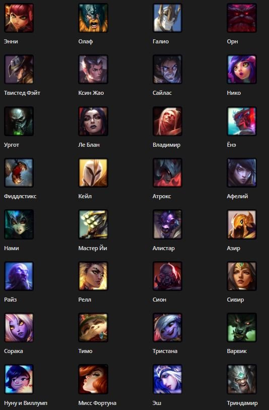 AUTO-DISTRIBUTION💦477 LEVELS😏179 CHARACTERS😵💫204 SCREENS🤫ALL ON SCREENS💯FULL ACCESS, Sale, level 477, champions 179, skins 204, Platinum
