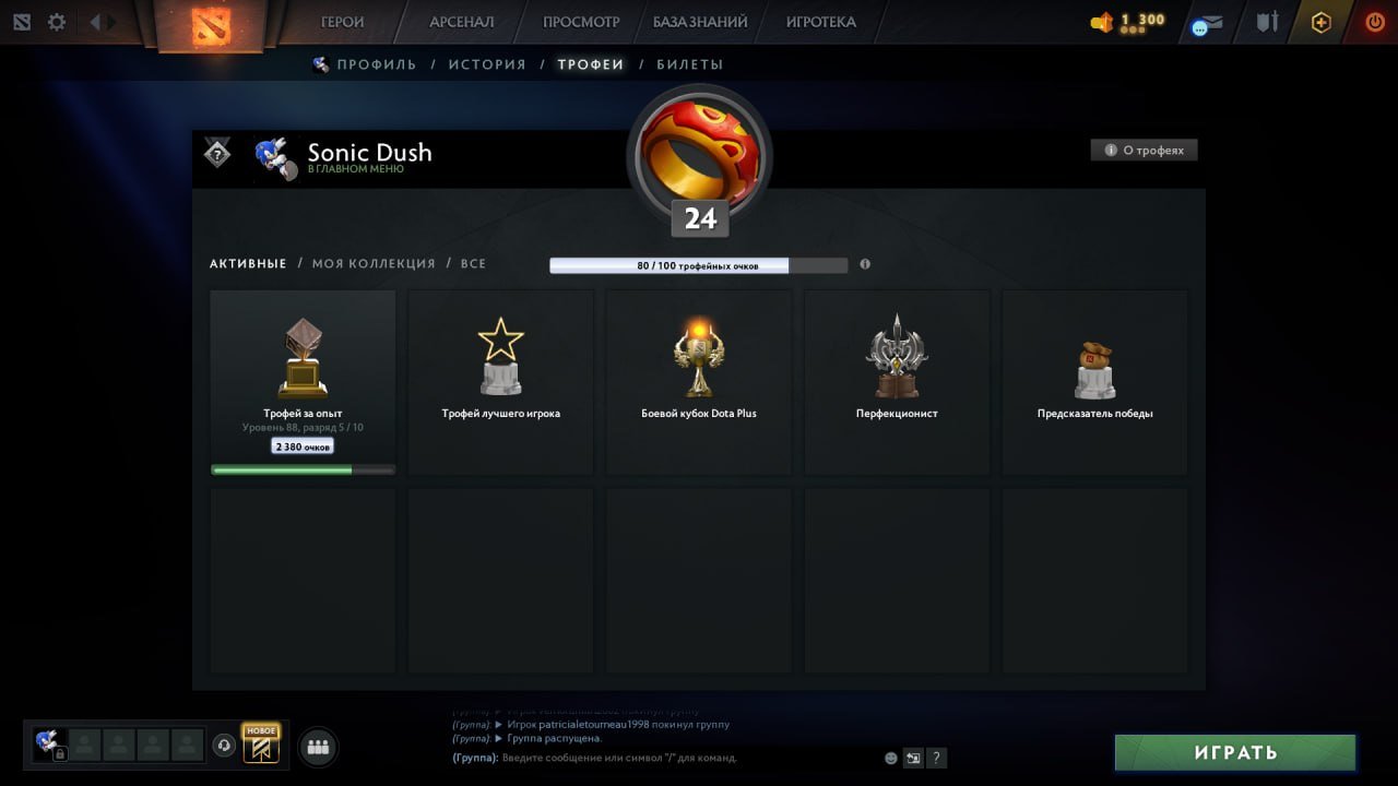 🌈1-200MMR💥RENT FROM 3 HOURS💥HIGH ORDER🍓PRICE FOR 1 HOUR🥇VOIS💥DOTA+💥☑️❗WITHOUT SMURFPOOL❗☑️🥇, Sale, 139 MMR, 5625 Behavior score, 5625 вежливости, 317 games, 400 hours