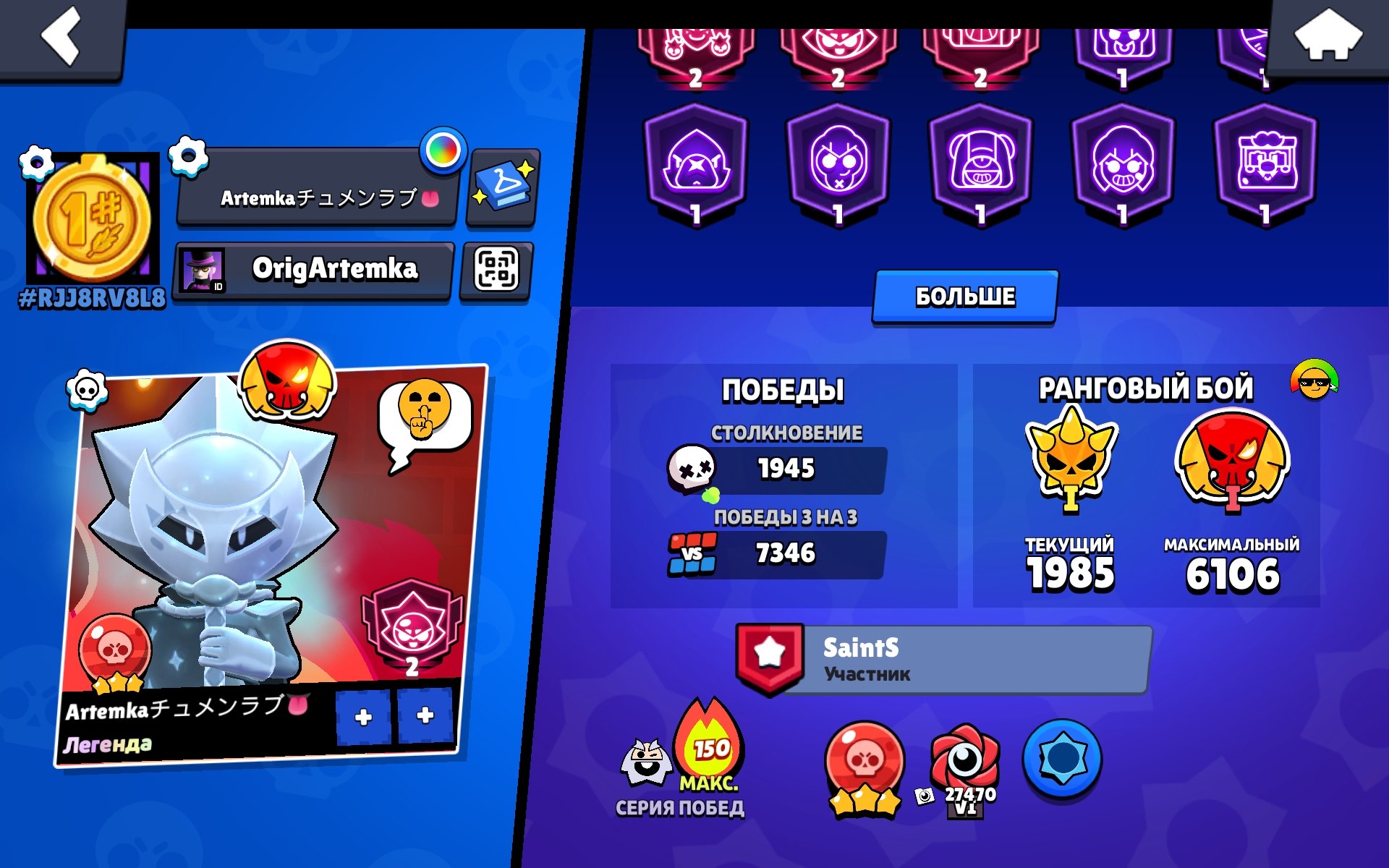 🔥🔥2024 ACCOUNT WITH NORMAL UPGRADE | FULL ACCOUNT BINDING | 3 SECOND, trophies 69313, brawlers 104, primes 40