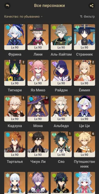 ✧ 35+ leg + account in HSR ✧ Durin / Albedo / Furina / Traveler + sigils / Kazuha C1 / Yoimiya C2 ✧, Any platform, Email linked, Iter, Levelled, AR 60