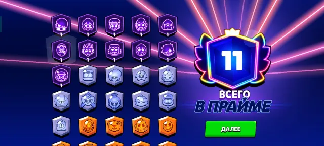Duh I think, trophies 28361, brawlers 61, primes 11