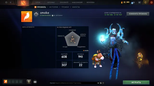 ✅ Калибровка (1400mmr) | Порядочность 10157 | Уровень трофея 37 | Матчей 608 | 60 жетонов, Продажа, 1400 MMR, 10157 порядочности, 10126 вежливости, 608 матчей