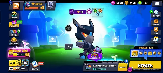 MEGA CHEAP ACCOUNT|BS+CR|💪18BUFFS:19-11xPOWER:169SKIN💪|🏆12k:3 PassRoyal+:12 tower skins:6 HEROES:17 EVO, 42152 trophies, 98 brawlers