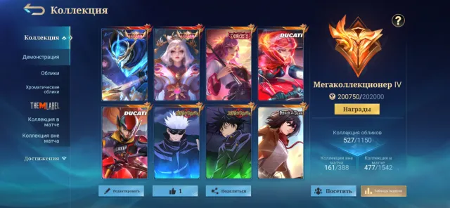Leg: Goose, Lunox, Sale, Rank: Legend, Level: 147, Win Rate: 55%, Heroes: 133, Skins: 527
