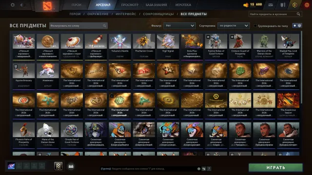 🌺2000+MMR🌺22 TROFEJ🌺3 IMORTALKI\KURIER AMATERASU🌺PIERWSZA KALIBRACJA🌺FRAZY I TŁO INT 2026🌺, Sprzedaż, 2000 MMR, 10214 uczciwości, 10214 grzeczności, 162 mecze, 168 godzin