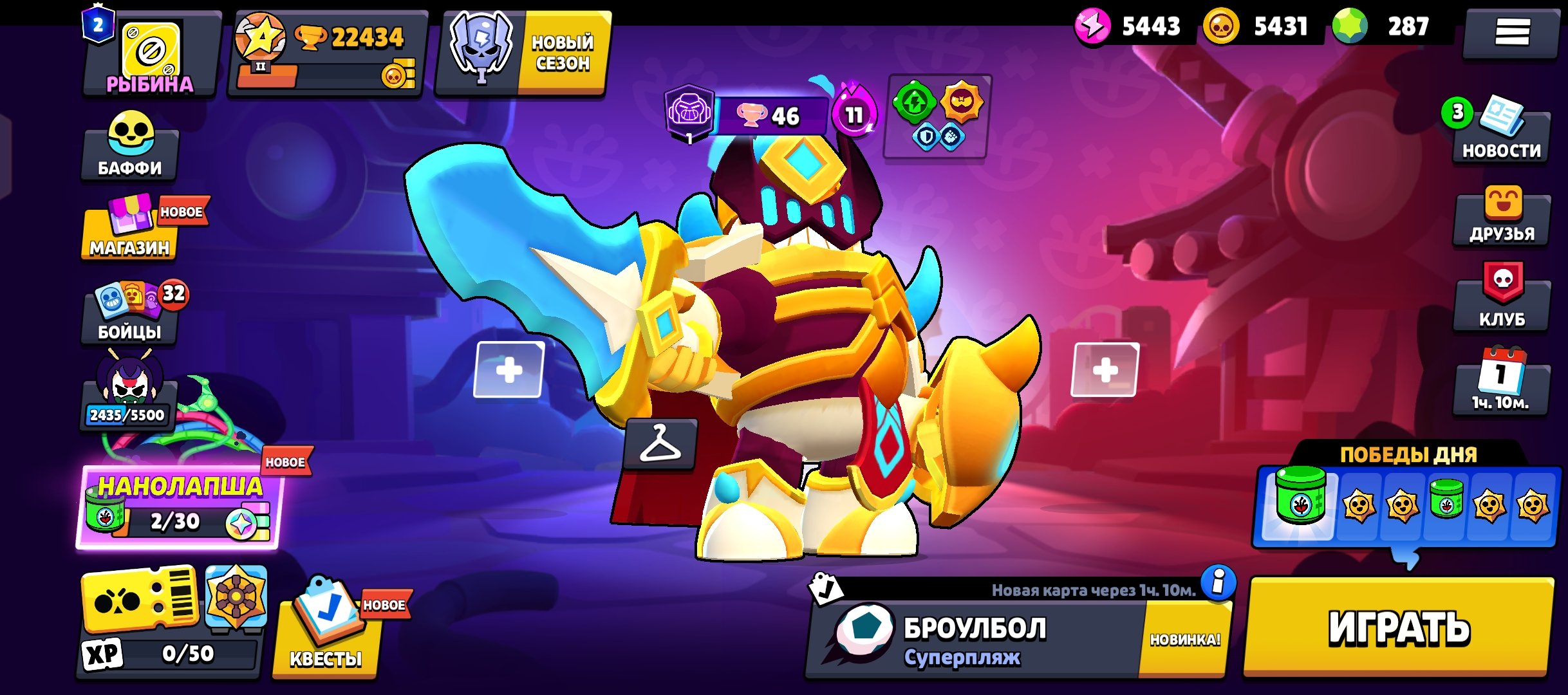 👑 TOP ACC 22K+ TROPHIES | 88 BRAWLERS | 287 GEMS | 9 HYPERCHARGES | 11 MAX LVL, trophies 22448, brawlers 88, primes 2